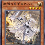『遊戯王 マスターデュエル』“女騎士”フルルドリスは、なぜ新規カードで“侍”になったのか―その背景には胸アツなストーリーが
