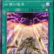 『遊戯王 マスターデュエル』“女騎士”フルルドリスは、なぜ新規カードで“侍”になったのか―その背景には胸アツなストーリーが