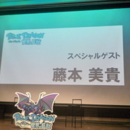 Wi-Fi通信で3人協力プレイも楽しめる『ブルードラゴン 異界の巨獣』完成披露発表会レポート