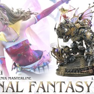 FF6 ファイナルファンタジー ティナ フィギュア 希少品 お値段、約150万円！『FF6』「ティナ」フィギュアが世界初の実物