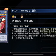 『遊戯王 マスターデュエル』5月9日に「リミットレギュレーション」適用へ―完全独自の改訂内容に