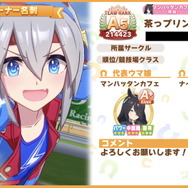 『ウマ娘』トレーナー名刺に「レース勝利ポーズ」を使う方法発見！とあるモードでレースに挑むだけ