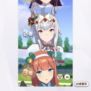 『ウマ娘』トレーナー名刺に「レース勝利ポーズ」を使う方法発見！とあるモードでレースに挑むだけ