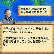 熱砂の電撃作戦