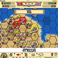 熱砂の電撃作戦