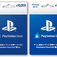 セブン、ローソンで「PSストアカード」購入キャンペーン開催!もれなく“1,000円分”を追加プレゼント