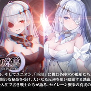 『アズレン』初の“2隻からなる特殊艦船”登場！なんと「プリンツ・オイゲンちゃん」も実装へ