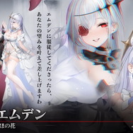 『アズレン』初の“2隻からなる特殊艦船”登場！なんと「プリンツ・オイゲンちゃん」も実装へ