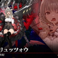 『アズレン』初の“2隻からなる特殊艦船”登場！なんと「プリンツ・オイゲンちゃん」も実装へ