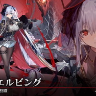 『アズレン』初の“2隻からなる特殊艦船”登場！なんと「プリンツ・オイゲンちゃん」も実装へ