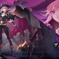 『アズレン』初の“2隻からなる特殊艦船”登場！なんと「プリンツ・オイゲンちゃん」も実装へ