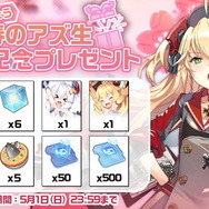 『アズレン』初の“2隻からなる特殊艦船”登場！なんと「プリンツ・オイゲンちゃん」も実装へ