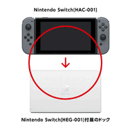 ニンテンドースイッチの充電が急速に減るなら、「改善手順」を試して―任天堂サポートが注意喚起