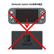 ニンテンドースイッチの充電が急速に減るなら、「改善手順」を試して―任天堂サポートが注意喚起