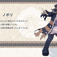 『ポケモン』サブマス・ノボリに新事実!?「ゴールデンカムイ」登場キャラにそっくり説も…