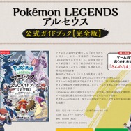 『ポケモン』サブマス・ノボリに新事実!?「ゴールデンカムイ」登場キャラにそっくり説も…