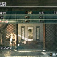 真・三國無双5 Special