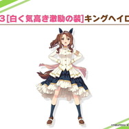 『ウマ娘』新育成ウマ娘は「ナイスネイチャ」と「キングヘイロー」の衣装違い！ネイチャが“ポニテチアガール”に【UPDATE】