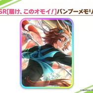 『ウマ娘』新育成ウマ娘は「ナイスネイチャ」と「キングヘイロー」の衣装違い！ネイチャが“ポニテチアガール”に【UPDATE】