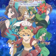 名作RPG『聖剣伝説 Legend of Mana』がアニメ化!「宝石泥棒編」を、島崎信長さんら豪華キャストが演じる
