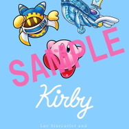 『星のカービィ Wii』の物語が小説に！ノベライズ単行本「星のカービィ 天駆ける船と虚言の魔術師」発売開始