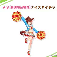 『ウマ娘』“ポニテチア”な「ナイスネイチャ」実装記念！その魅力をぜひ知ってほしい「ネイチャ関連記事」まとめ