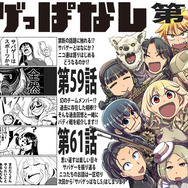 『ウマ娘』ニュースランキング―新機能「トレーナー名刺」に話題集中！意外なテクニックも