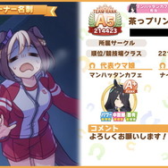 アニメ映画「スーパーマリオ」公開延期―『ELDEN RING』「魔術師セレン」の“素顔考察”も話題【ニュースランキング】