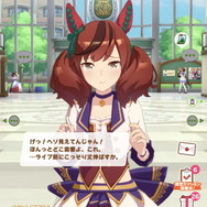『ウマ娘』新衣装ネイチャの“おへそ”が注目集める―へそ出し巡って「サイゲが鬼すぎる」と話題に