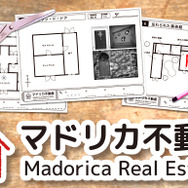 スキマ時間でもサクッと遊びたい！スイッチのおすすめパズルゲーム5選─2人プレイ・紙ペン・ダンジョン探索など