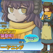 『FGO』新サーヴァント「★5 スーパーバニヤン」「★4 大黒天」発表！フレポ召喚では「★1 メアリー・アニング」も