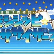 『FGO』今後の期間限定イベントは「3週間」がデフォルトに？ カノウ氏が配信番組で言及