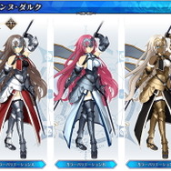 『FGOアーケード』ジャンヌが褐色美人に!?新機能「カラーバリエーション」の絵面がインパクト大