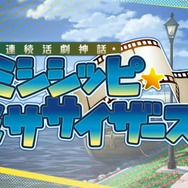 『FGO』「★1 ポール・バニヤン」のコインが報酬に! 限定概念礼装もかなり優秀! 新イベの見逃せない情報をまとめてお届け