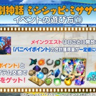 『FGO』「★1 ポール・バニヤン」のコインが報酬に! 限定概念礼装もかなり優秀! 新イベの見逃せない情報をまとめてお届け