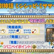 『FGO』「★1 ポール・バニヤン」のコインが報酬に! 限定概念礼装もかなり優秀! 新イベの見逃せない情報をまとめてお届け