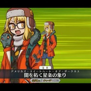 『FGO』「★1 ポール・バニヤン」のコインが報酬に! 限定概念礼装もかなり優秀! 新イベの見逃せない情報をまとめてお届け