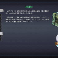 『軌跡』シリーズ入門に最適！PS4『英雄伝説「閃の軌跡I～IV」＆「創の軌跡」コンプリートBOX』発売決定