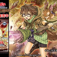 遊戯王』で大人気の「霊使い」に新カード登場！「地霊媒師アウス