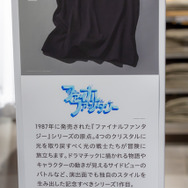 ユニクロ「FF35周年UT」コラボ、フォトレポート！限定の「コンプリートボックス」や『FF7R』でクラウドが乗ったバイク原寸展示まで