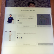 ユニクロ「FF35周年UT」コラボ、フォトレポート！限定の「コンプリートボックス」や『FF7R』でクラウドが乗ったバイク原寸展示まで