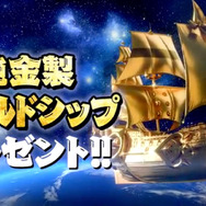 564万円相当の純金“ゴルシ”が当たる！『ウマ娘』Twitterキャンペーンが太っ腹すぎて、かつてない激戦に