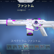 禁断のアンケート募集『VALORANT』であなたはヴァンダル派？ファントム派？好きなスキンも合わせて教えてください！