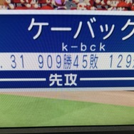 『パワプロ2022』のパワフェスは難しい!? 「達人モード」をクリアするために、“全一プロ”にコツを聞いてみた