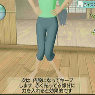 アイソメトリック＆カラテエクササイズ Wiiで骨盤Fitness
