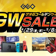 ゲオのGWセールがアツい！ 『ポケモン シャイニングパール』1,408円、『ゼル伝 スカイウォードソード HD』2,178円など【店頭編】