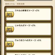 ゴールドマンのこころは全力確保！“これだけは済ませたい”GWイベント優先事項【ドラクエウォーク 秋田局】