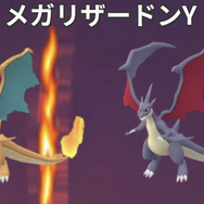 使いやすくなった「メガシンカ」で、優先的に育てたいポケモン5選！【ポケモンGO 秋田局】