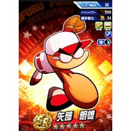 『パワプロ』定番キャラ“メガネ一族”の知られざる秘密…ちょっと闇を感じる家庭事情