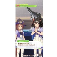 『ウマ娘』キタサンブラックとスイープトウショウの関係性が熱い！月の石に隠された秘密